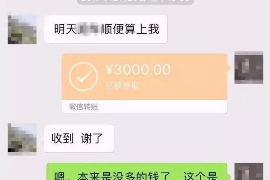 嘉峪关贷款清欠服务